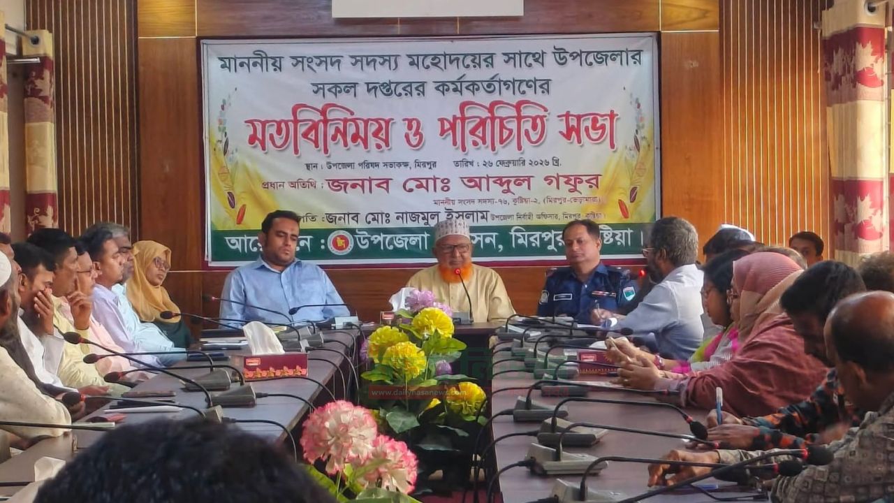 জনদুর্ভোগ লাঘবে সকলকে নিজ নিজ দায়িত্ব সঠিকভাবে পালন করতে হবেঃ এমপি আবদুল গফুর