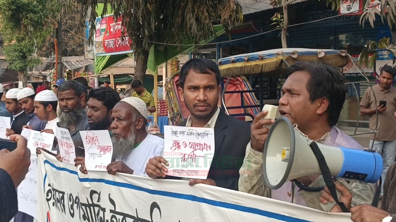 ইরানের উপর আগ্রাসন ও যুদ্ধ চাপিয়ে দেওয়ার প্রতিবাদে লালমনিরহাটে গণসংহতি আন্দোলনের মানববন্ধন