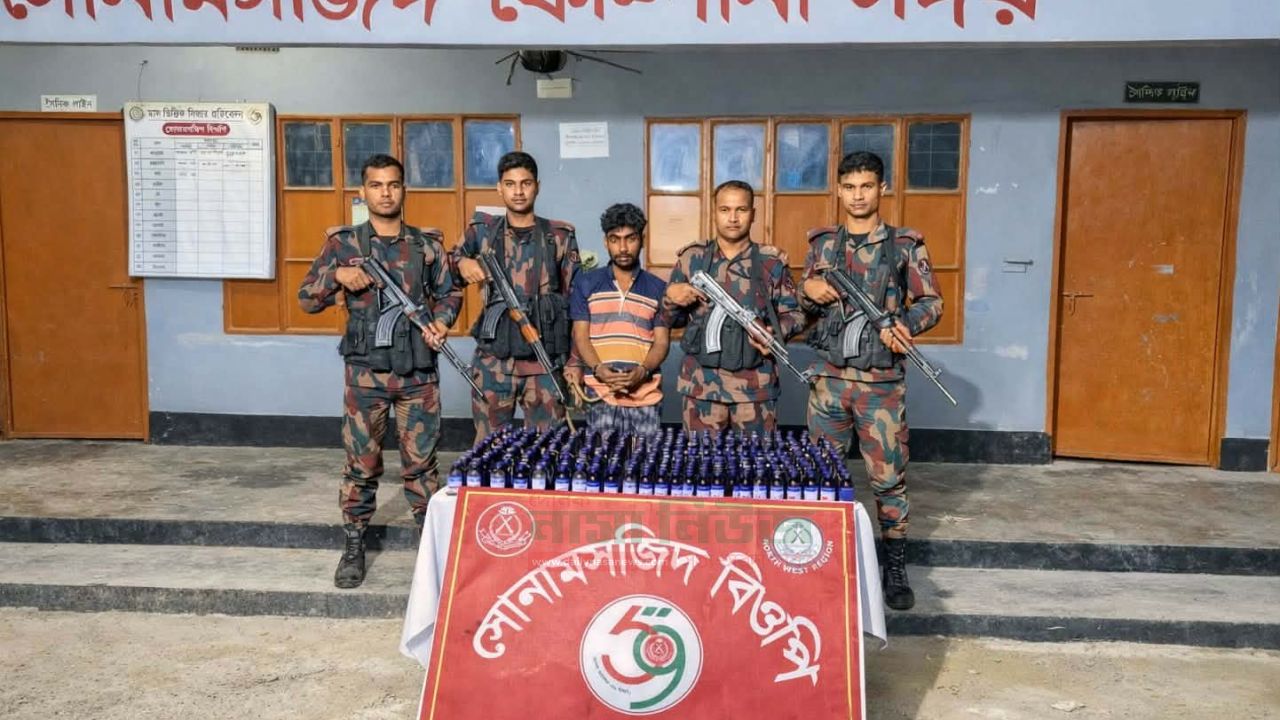 চাঁপাইনবাবগঞ্জ সীমান্তে বিজিবির পৃথক অভিযানে নেশা জাতীয় সিরাপ ও ট্যাবলেট জব্দ, আটক এক