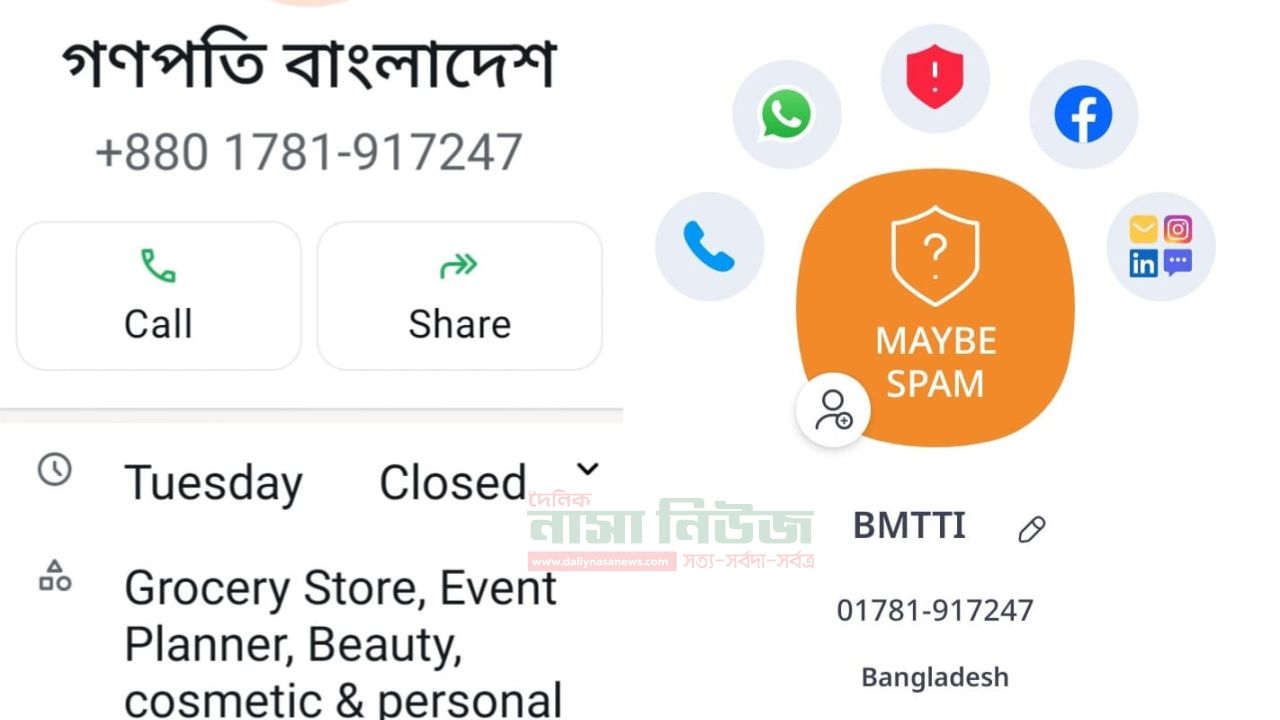 পাঁচবিবিতে এতিমখানাকে টার্গেট করে প্রতারণার নতুন ফাঁদ ? 