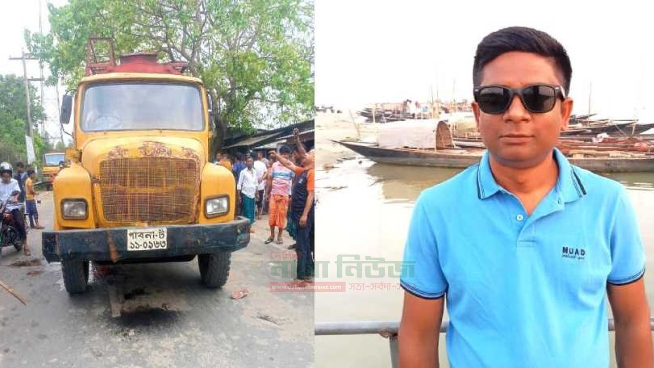 সড়ক দুর্ঘটনায় সঞ্জয় কুমার সুত্রধর (৩০) নামে পশু চিকিৎসকের মৃত্যু