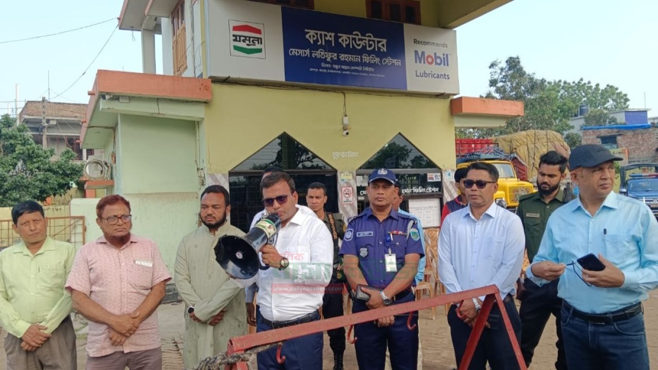 চাঁপাইনবাবগঞ্জের গোমস্তাপুরে অ্যাপ ভিত্তিক তেল বিক্রি কার্যক্রমের শুভ উদ্বোধন 