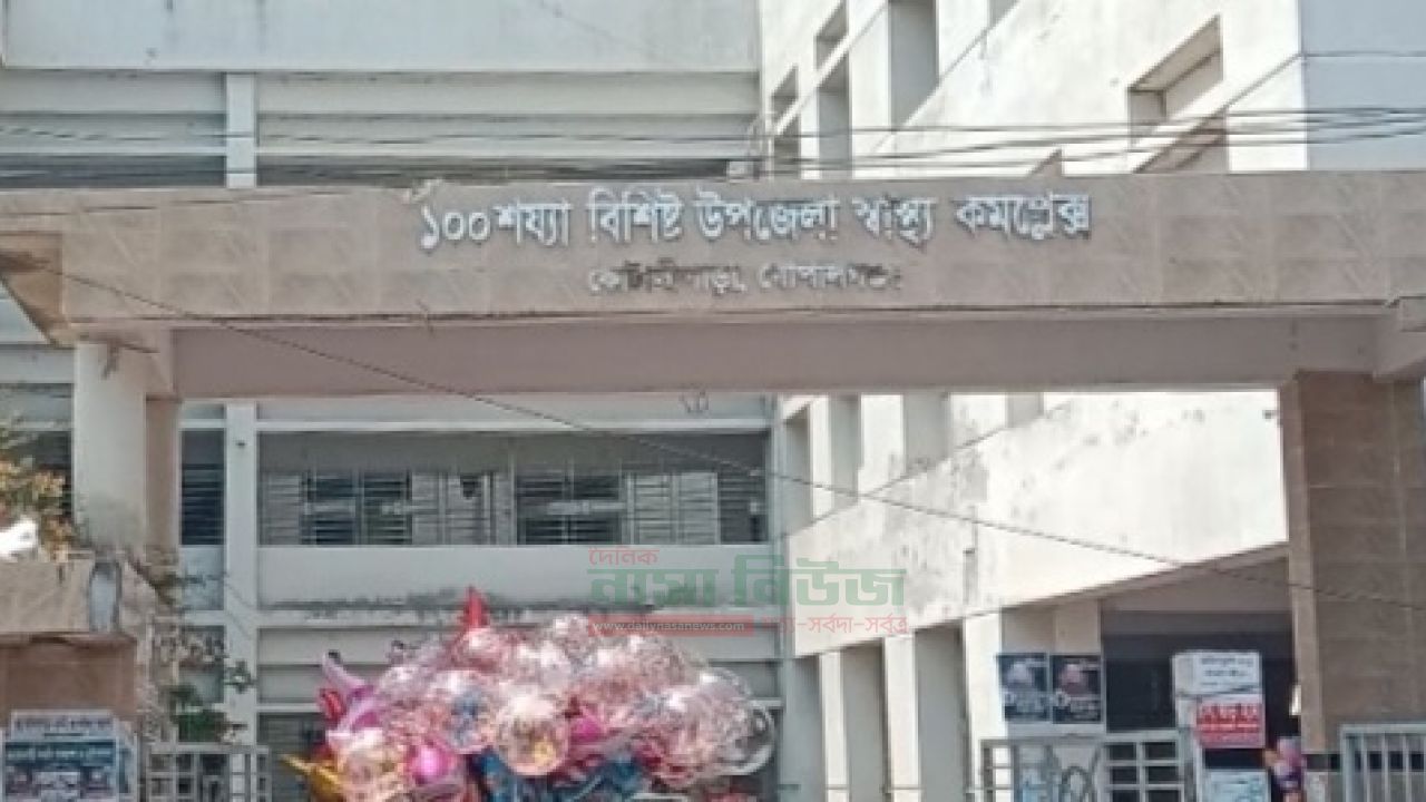 কোটালিপাড়ায় পুকুরে ডুবে শিশুর মৃত্যু