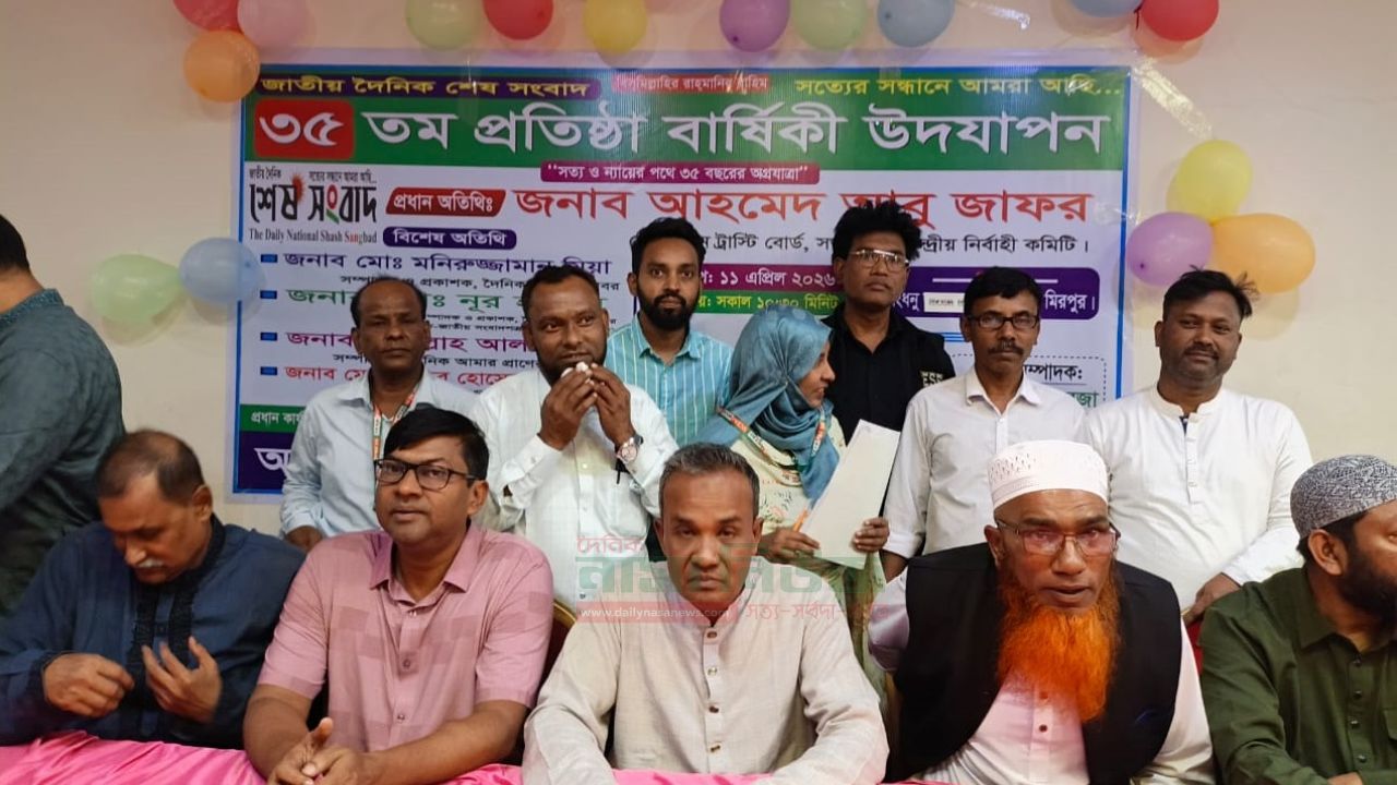 গণতন্ত্র ও গণমানুষের স্বার্থে গণমাধ্যম সপ্তাহের রাষ্ট্রীয় স্বীকৃতি দেওয়া উচিত 