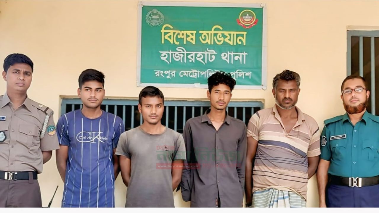  রংপুরের হাজীরহাট থানার সাফল্য বালু সিন্ডিকেটের বিরুদ্ধে অভিযান,৫ জন গ্রেফতার