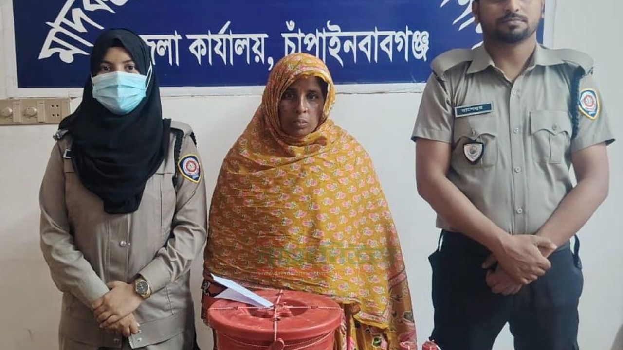 চাঁপাইনবাবগঞ্জে মাদক বিরোধী অভিযানে ২৫০ লিটার ওয়াশ ও চোলাইমদসহ নারী গ্রেফতার