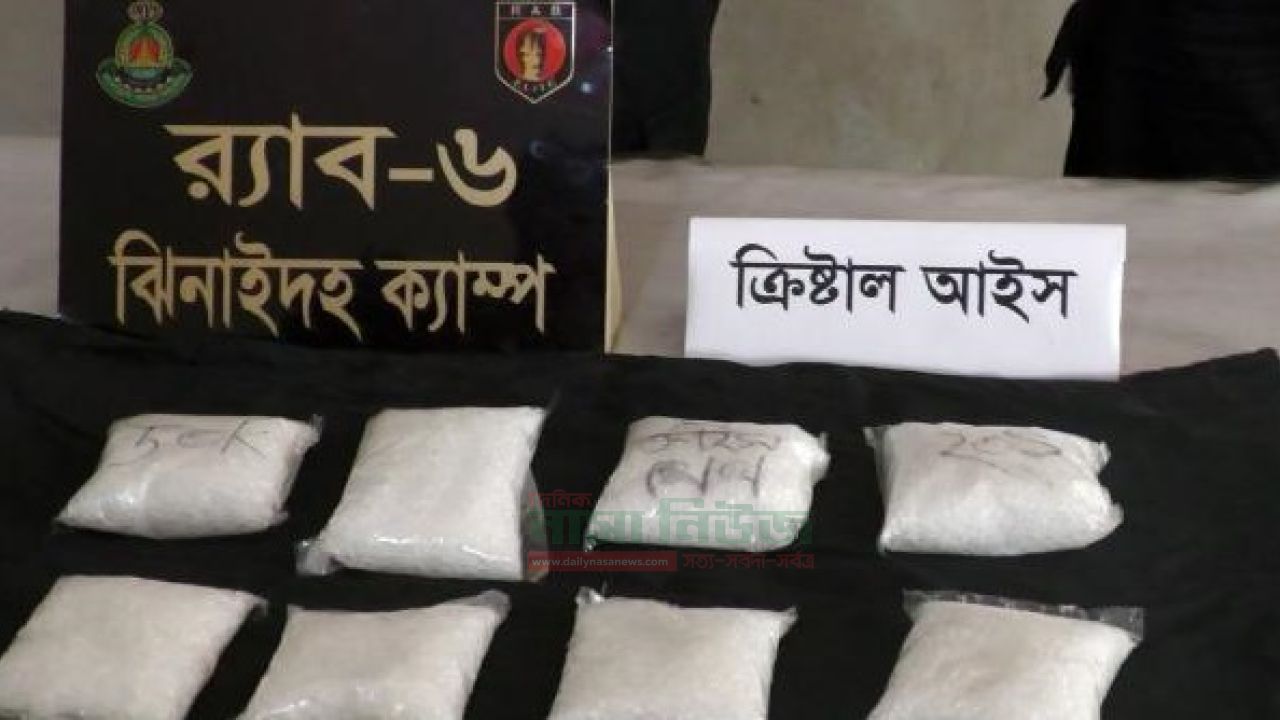  ঝিনাইদহে বাসে অভিযান,সাড়ে ৭ কোটি টাকার ক্রিস্টাল মেথ উদ্ধার
