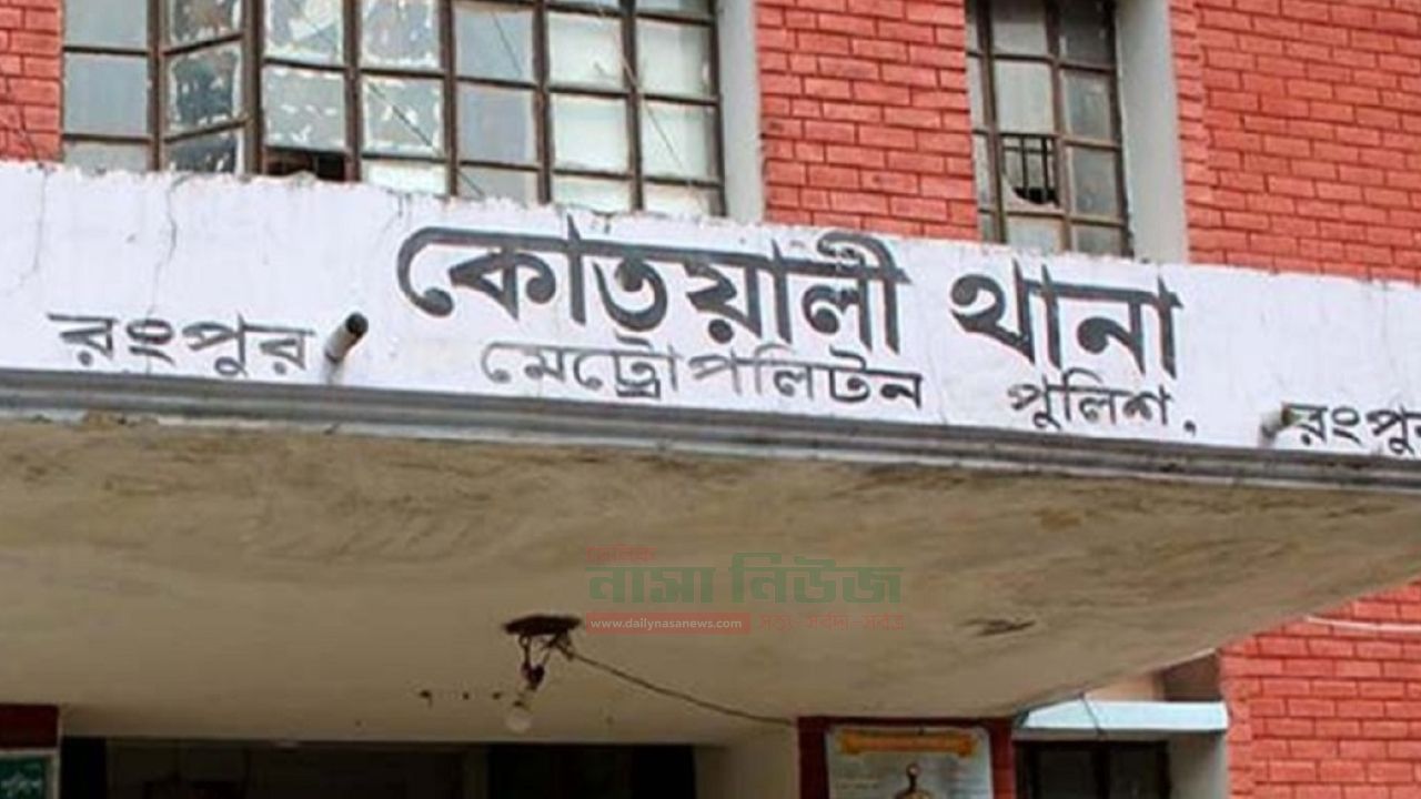 রংপুরে ধাপ এলাকায় রোগী পটানোর ব্যবসা জমজমাট,চিহ্নিত দালালদের বিরুদ্ধে ব্যবস্থা চায় স্থানীয়রা
