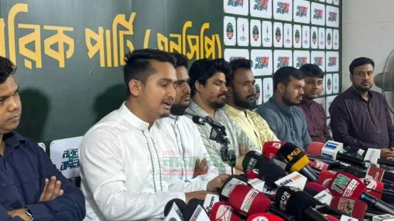 ১০০ উপজেলা-পৌরসভায় প্রার্থী ঘোষণা এনসিপির