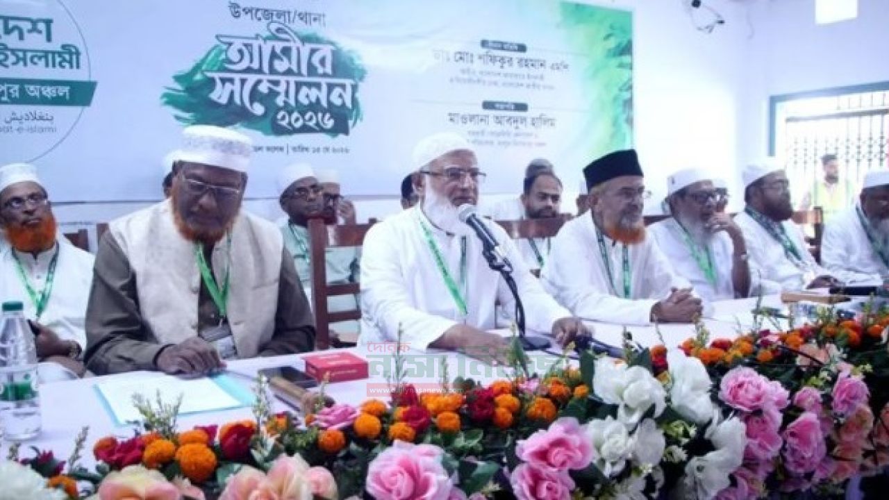 সতর্কবার্তা জামায়াত আমিরেরঃ দাগ লাগলে খবর আছে