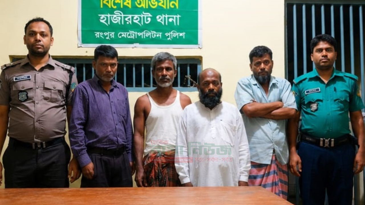 রংপুরের হাজীরহাটে জুয়া খেলায় ব্যস্ত,পুলিশের হাতে আটক ৪ জন