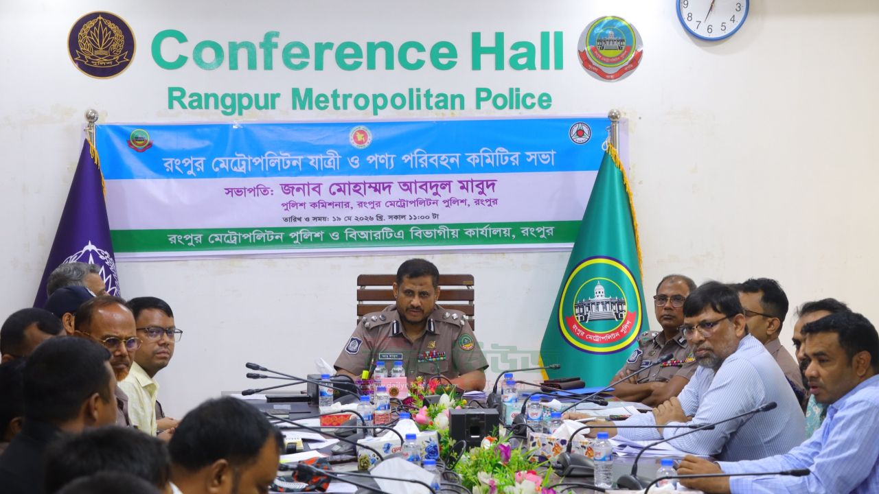 অবৈধ টিকিট বিক্রি ও যাত্রী হয়রানি বন্ধে কঠোর ব্যবস্থা নেওয়ার ঘোষণা
