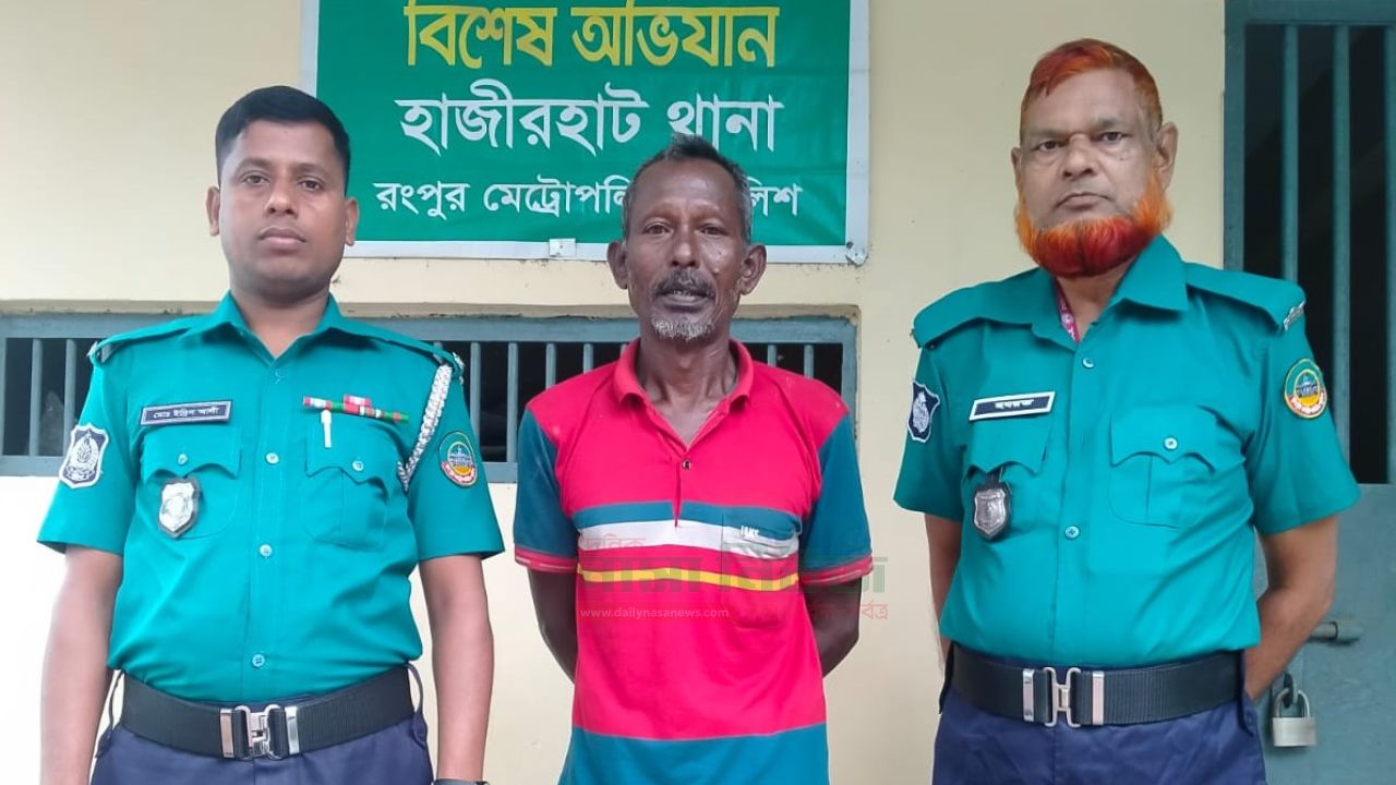 হাজীরহাটে পুলিশের অভিযানে সাজাপ্রাপ্ত আসামীর আটক