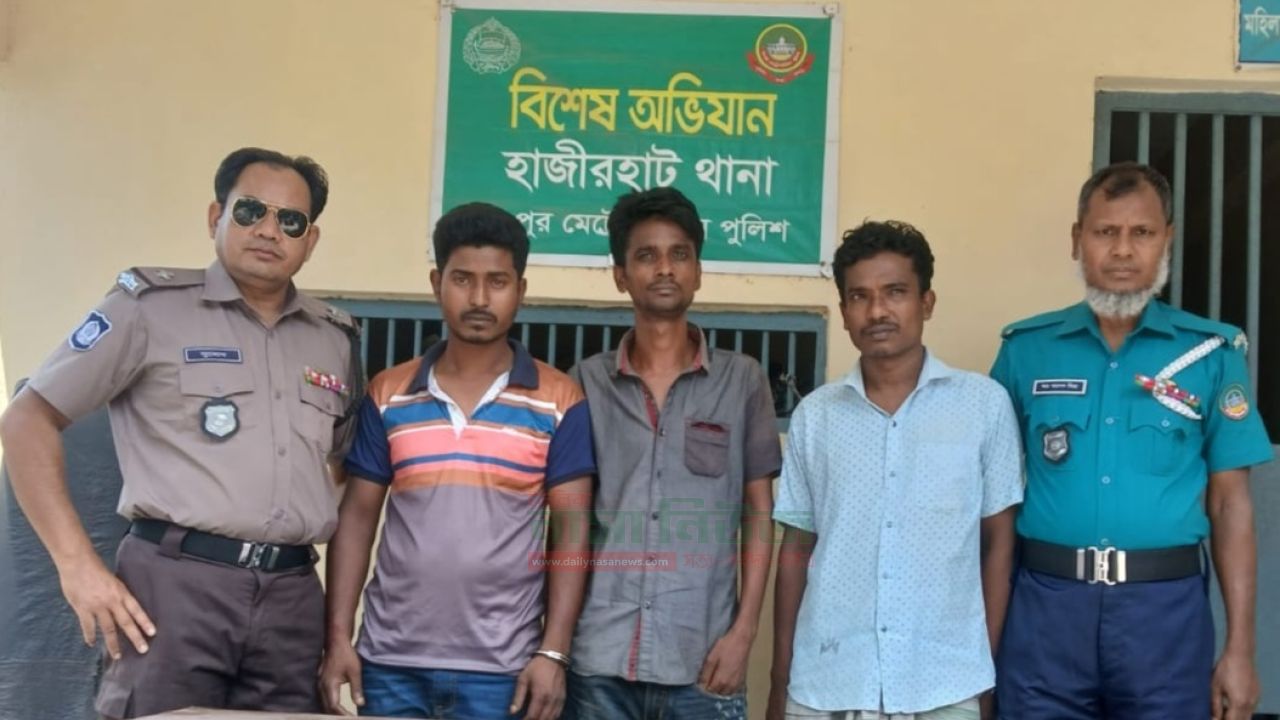 হাজীরহাটে জুয়া বিরোধী অভিযানে ৩ জন আটক,তাস ও নগদ টাকা উদ্ধার