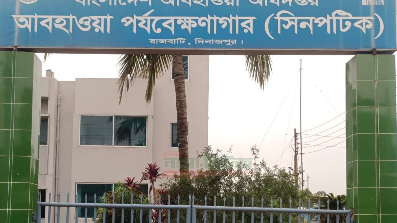  দিনাজপুরে সর্বোচ্চ তাপমাত্রা ৩৮.৩ ডিগ্রি সেলসিয়াস