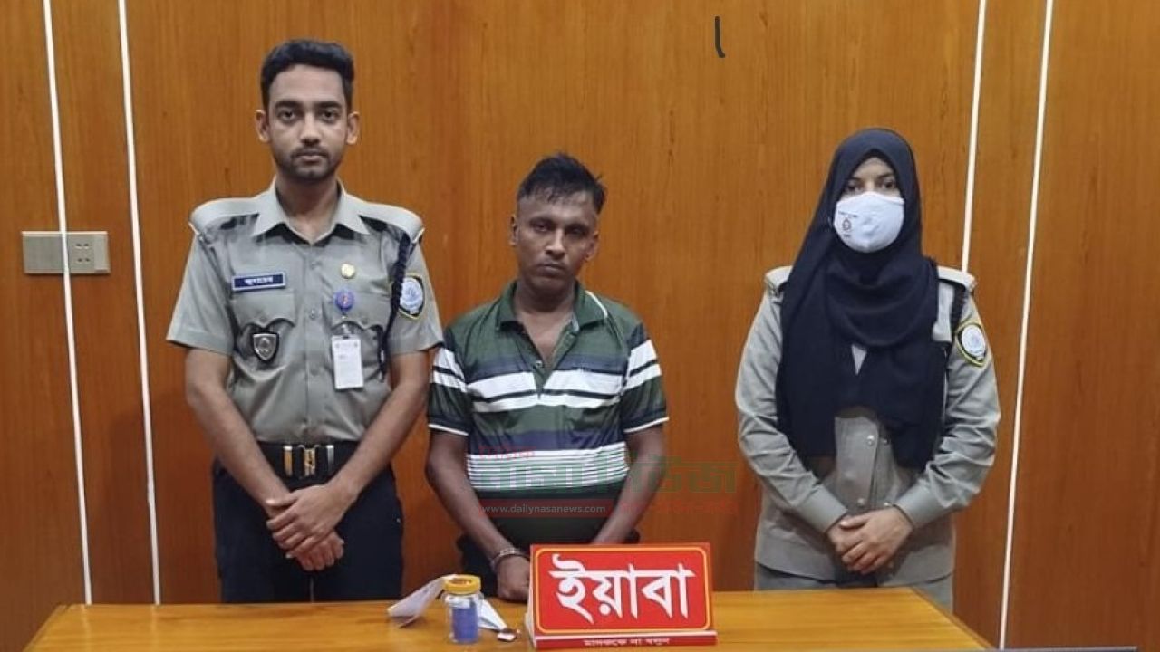  ডিএনসির মাদকবিরোধী অভিযানে ইয়াবাসহ একাধিক মামলার আসামি গ্রেফতার
