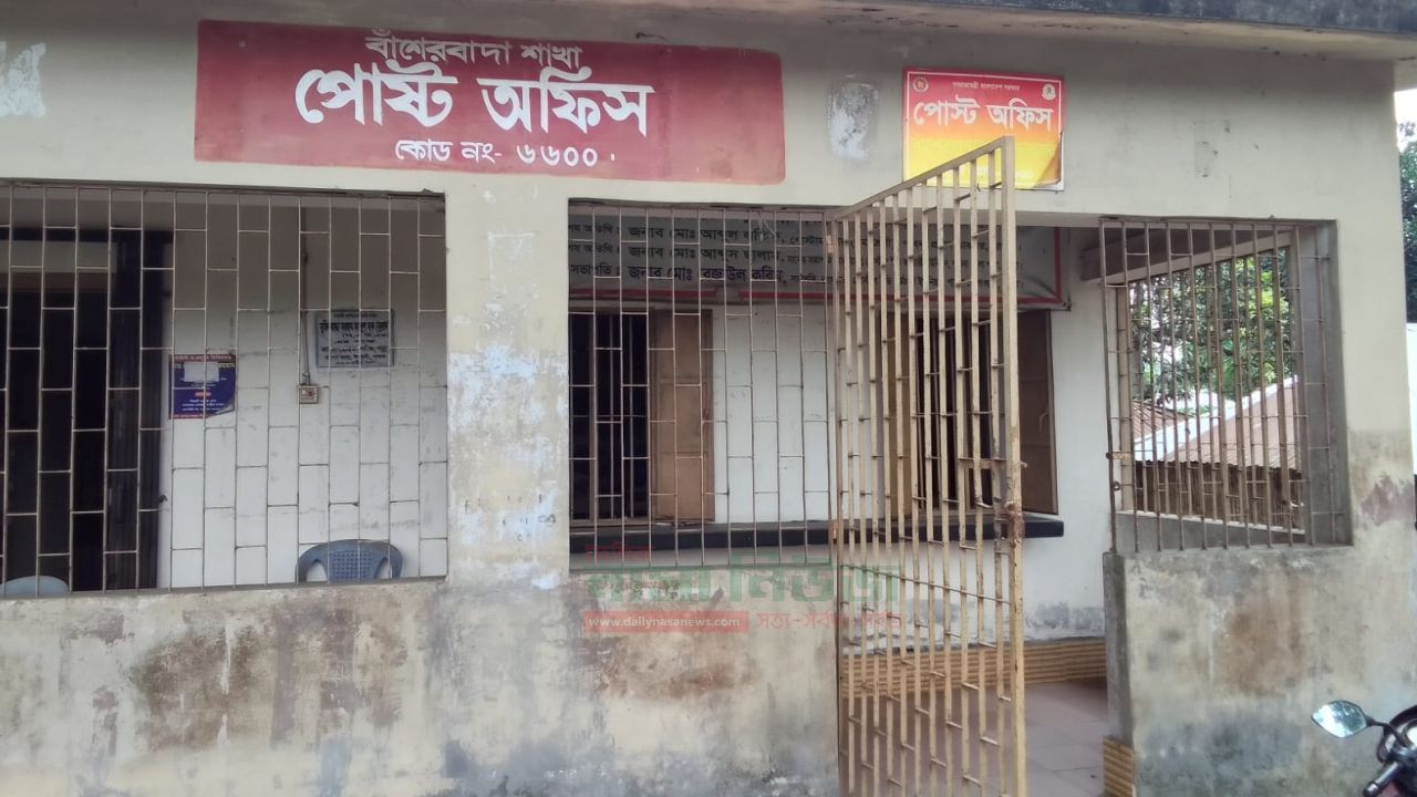 বেতন-ভাতা বৃদ্ধি ও স্বীকৃতির দাবিতে পাবনায় ডাক কর্মচারীদের কলম বিরতি কর্মসূচী পালন