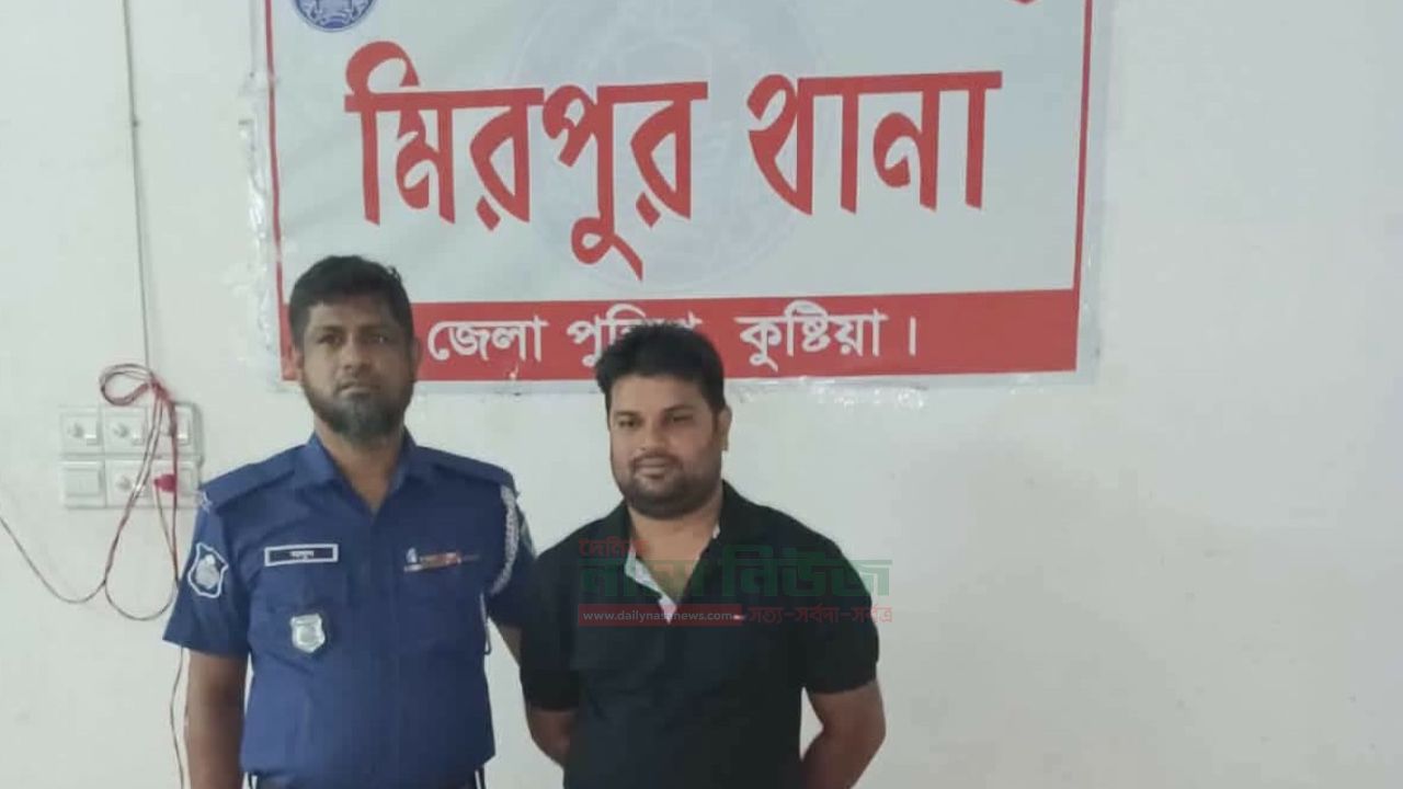  মিরপুরে কুর্শা ইউনিয়নে নিষিদ্ধ ঘোষিত আওয়ামী লীগের প্রচার সম্পাদক পুলিশের হাতে আটক 