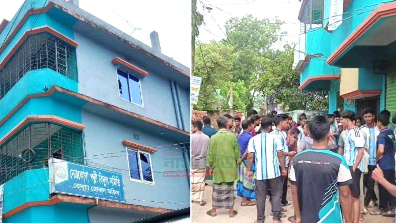 আর্জেন্টিনার খেলা মিস,পল্লী বিদ্যুৎ অফিসে ভাঙচুর
