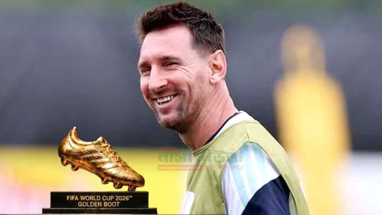 গোল্ডেন বুটের দৌড়ে সবাইকে ছাড়িয়ে মেসি