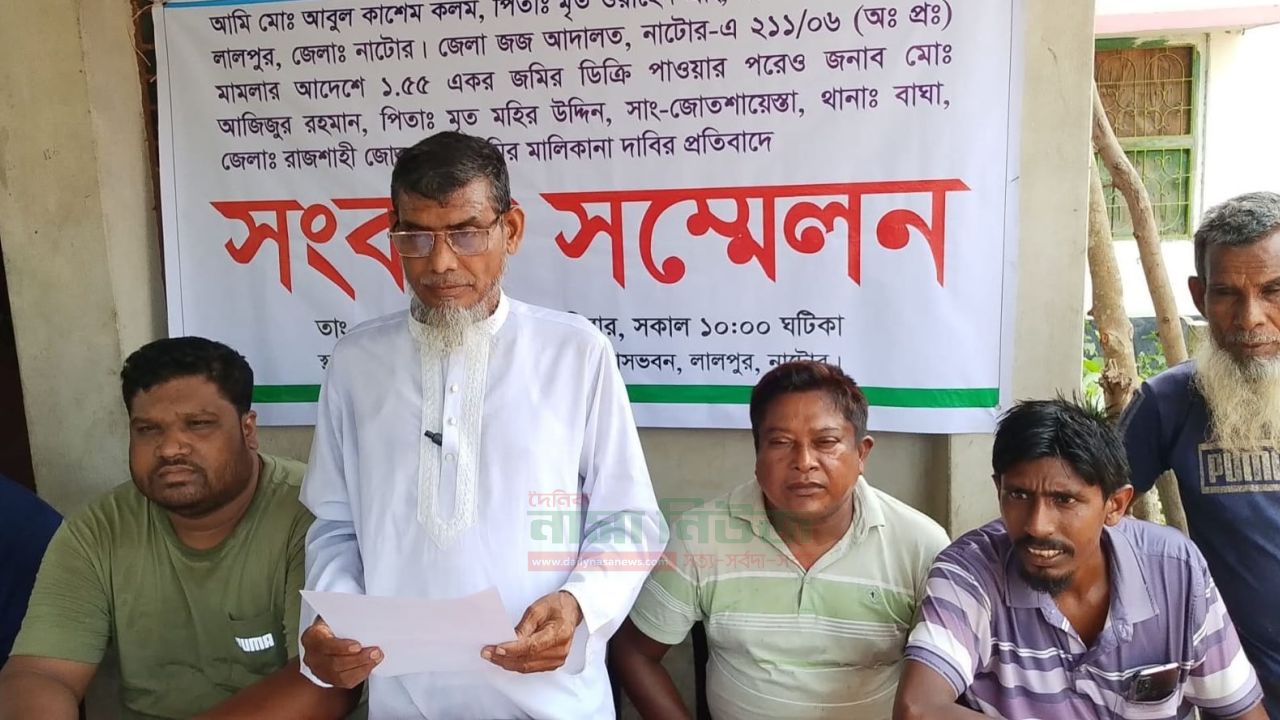 ফেসবুকে প্রকাশিত মিথ্যা ও উদ্দেশ্য প্রণোদিত পোস্টের প্রতিবাদে সংবাদ সম্মেলন 