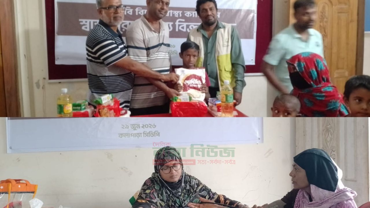 মহিপুরে আন্তর্জাতিক বেসরকারি উন্নয়ন সংস্থা গুড নেইবার্স বাংলাদেশের বিশেষ স্বাস্থ্যসেবা ক্যাম্প অনুষ্ঠিত