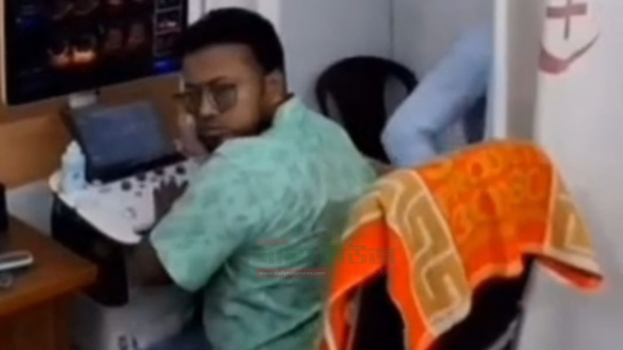 সাংবাদিক দেখে দৌঁড়ে পালালেন অফিস ফাঁকি দিয়ে প্রাইভেট হাসপাতালে থাকা চিকিৎসক,ভিডিও ফাইরাল