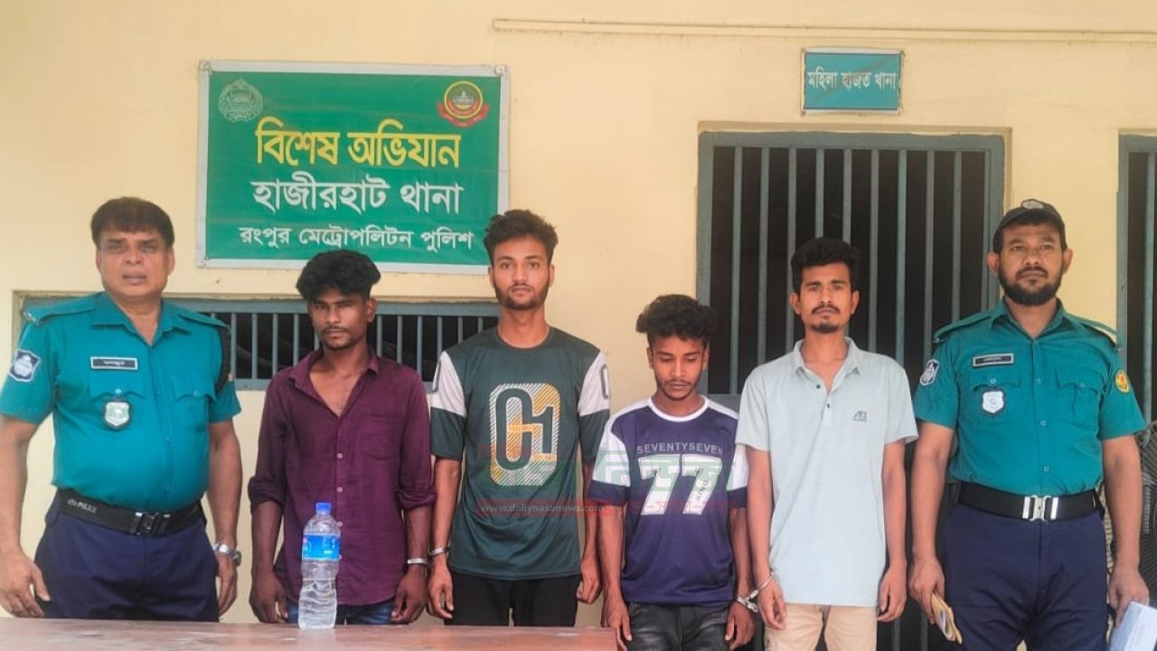 হাজীরহাটে নিয়মিত মামলার আসামীসহ ৪ জন গ্রেফতার