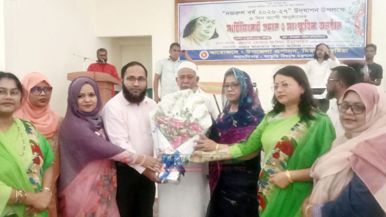 মিরপুরে তিন দিনব্যাপী নজরুল বর্ষ উদযাপনের সমাপনী,অংশগ্রহণকারীদের সনদ প্রদান