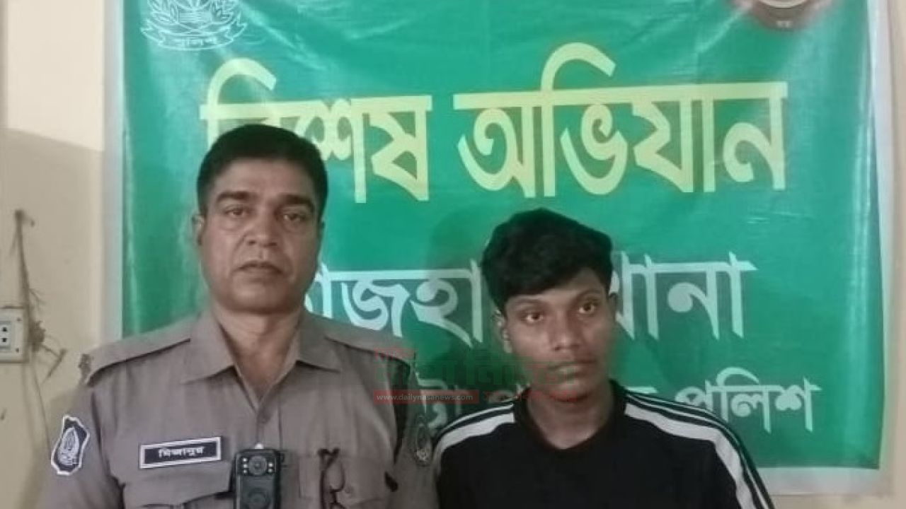 গোপন সংবাদের ভিত্তিতে তাজহাটে মাদক উদ্ধার,গ্রেফতার এক 