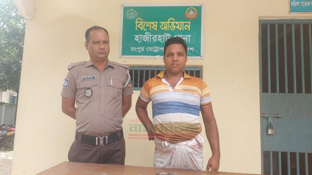 হাজীরহাটে মাদকবিরোধী অভিযান,গাঁজাসহ একজনের বিরুদ্ধে মামলা