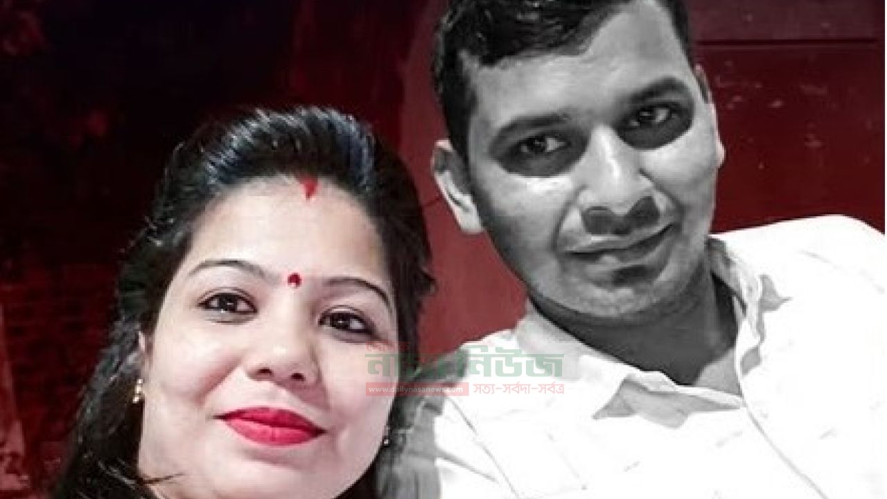  বিমার টাকার লোভ ও পরকীয়ার সম্পর্ক,বিছানায় বিষধর সাপ ছেড়ে স্বামীকে হত্যার অভিযোগ