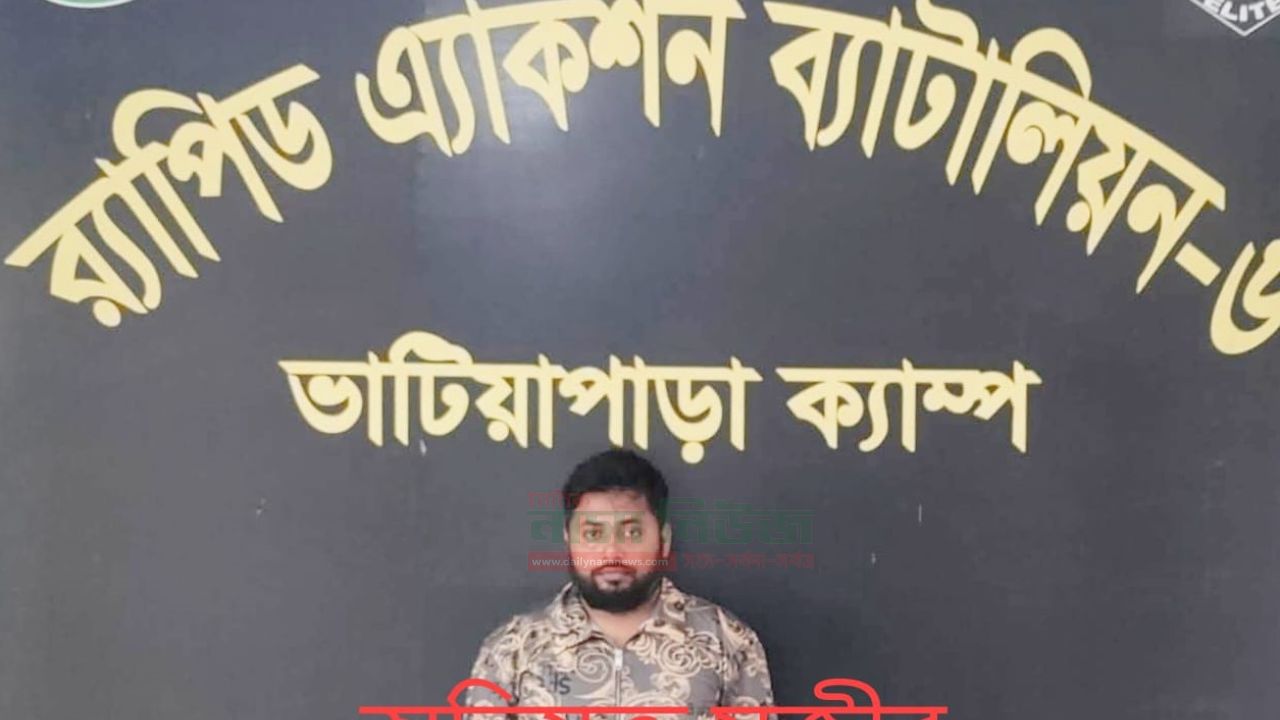 কোটালিপাড়ায় চার হাজার পিস ইয়াবাসহ মাদক কারবারী গ্রেফতার 