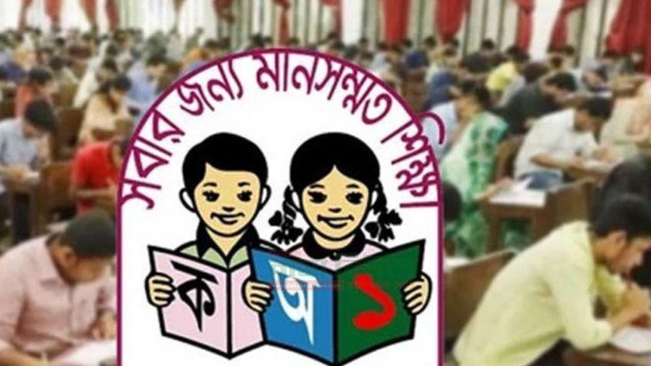 সহকারী শিক্ষক পদে ১৪ হাজার ৩৮৪ জন শিক্ষকের যোগদানের তারিখ ঘোষণা
