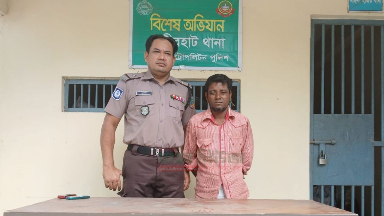 মাদক নির্মূলে তৎপর আরপিএমপি,হাজীরহাটে এক মাদক ব্যবসায়ী আটক