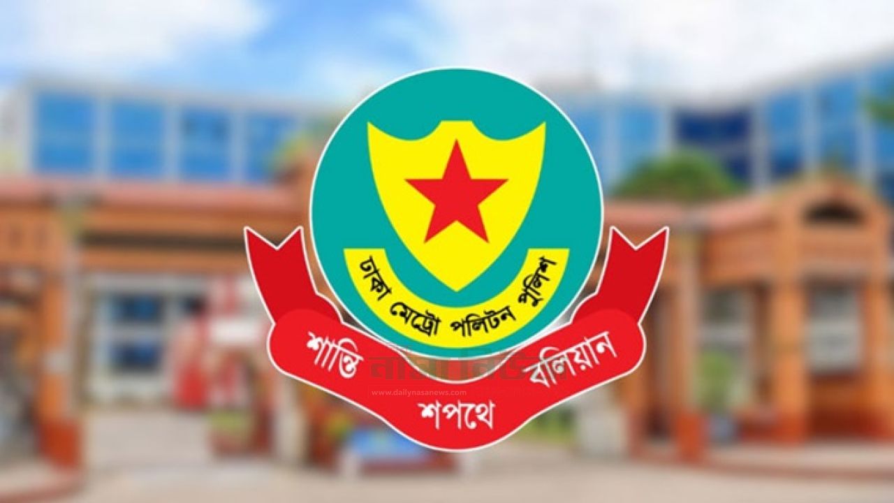 রাজধানীতে গত ২৪ ঘণ্টায়  ৪১৯ জনকে গ্রেফতার ও ৭১টি মামলা 