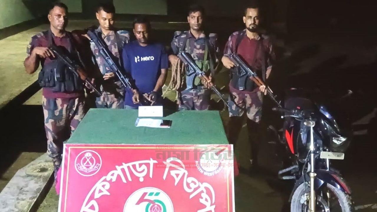 শিবগঞ্জ সীমান্তে ৫৯ বিজিবির অভিযানে ইয়াবাসহ মোটরসাইকেল আরোহী আটক
