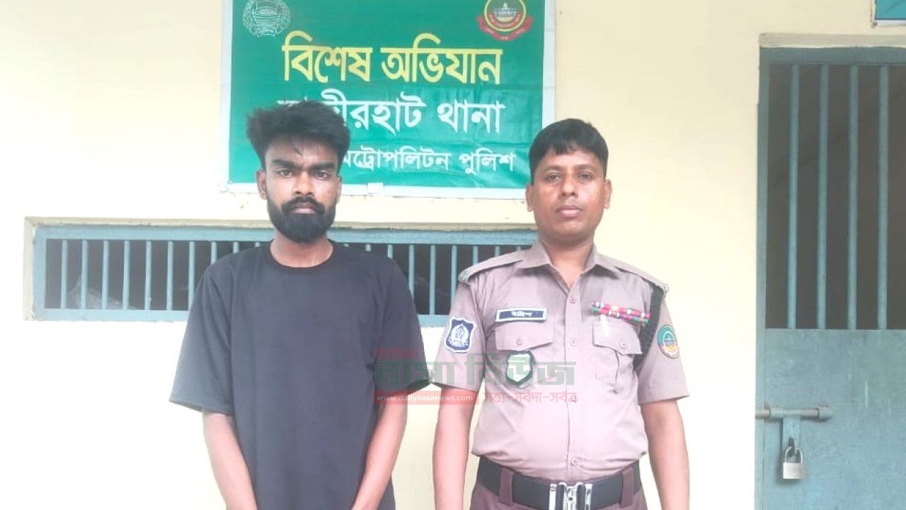 হাজীরহাটে পুলিশের বিশেষ অভিযানে অবৈধ গাঁজা উদ্ধার,আটক একজন