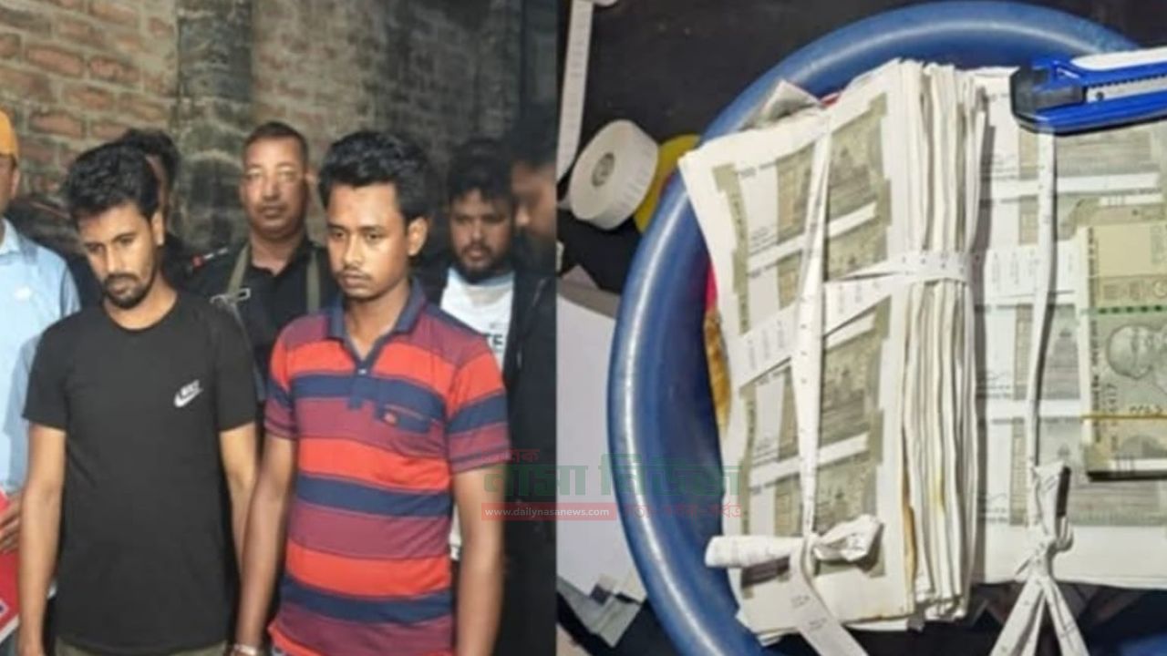 চাঁপাইনবাবগঞ্জে বিদেশি মুদ্রার জাল নোট ও তৈরির সরঞ্জামসহ ২জন গ্রেফতার
