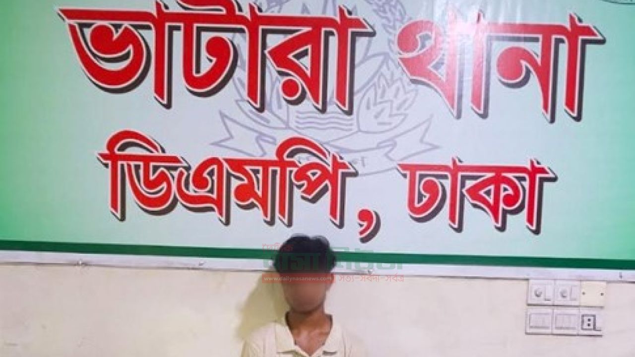 নেত্রকোনা থেকে নিখোঁজ তরুণী উদ্ধার,আটক যুবক