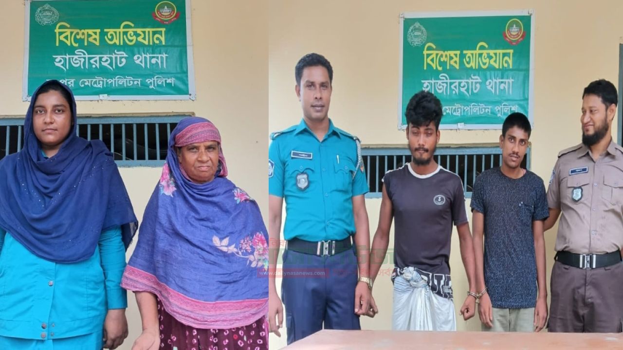 হাজীরহাটে পুলিশের অভিযানে ৩ জন আটক,উদ্ধার গাঁজা ও নগদ টাকা