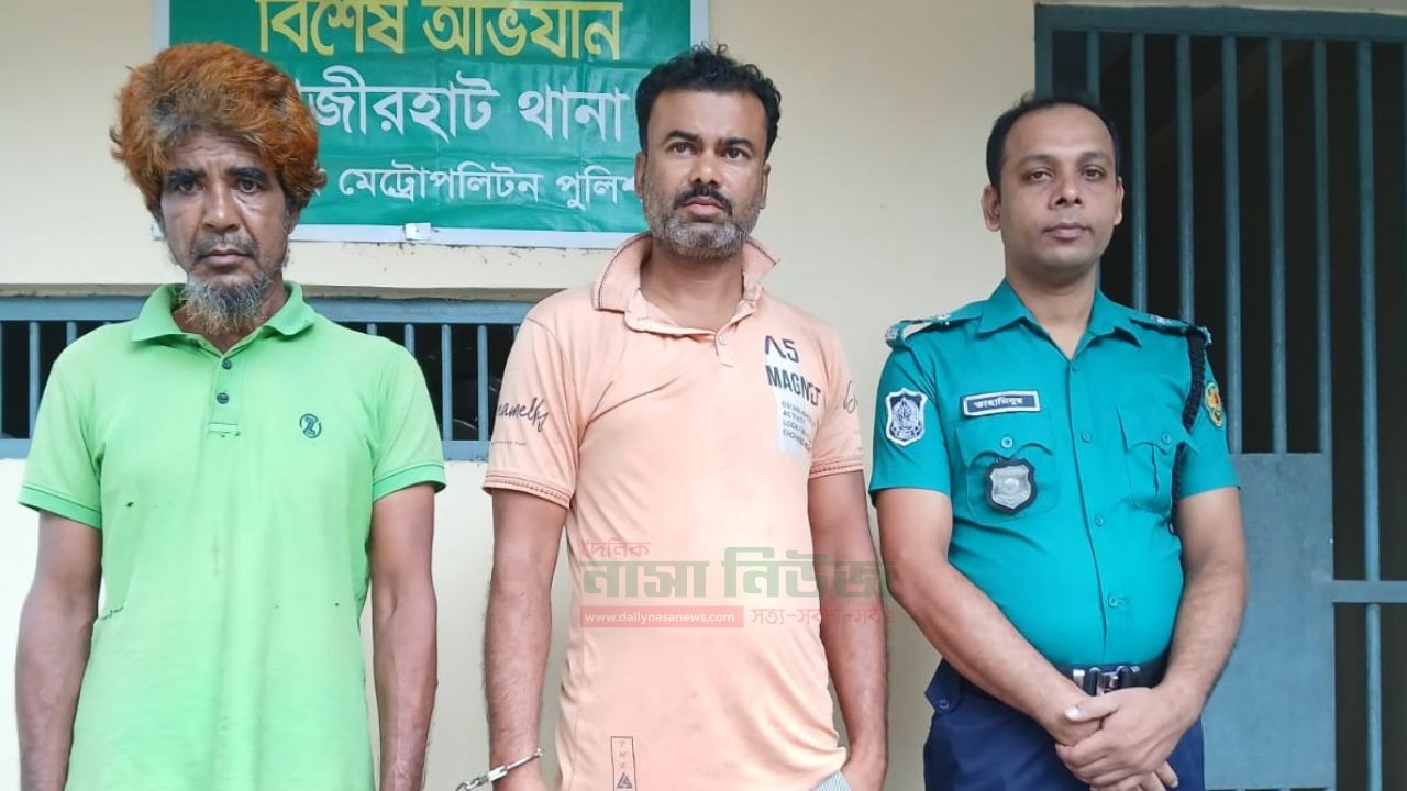 হাজীরহাটে পুলিশের অভিযানে ইয়াবাসহ দুইজন আটক, ওয়ারেন্টভুক্ত আসামিও গ্রেফতার