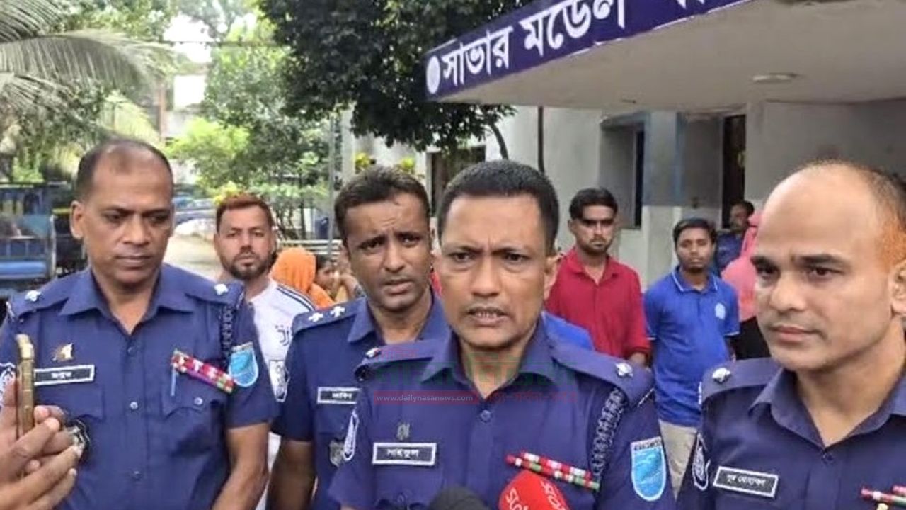সাভারে এসআই আলতাফ হত্যা মামলায় এজাহারভুক্ত পাঁচ আসামিসহ ৯ জন গ্রেফতার 